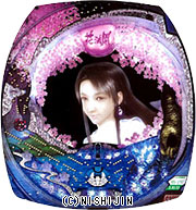 花満開