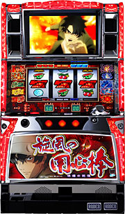パチスロ 旋風の用心棒 胡蝶の記憶