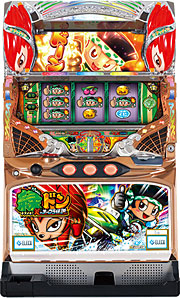緑ドン キラメキ!炎のオーロラ伝説