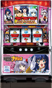 パチスロ機動戦艦ナデシコ