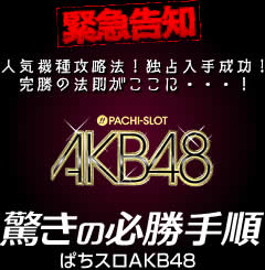 yً}mzlC@U@!Ɛ萬!̖@ɥ!wςXAKB48x̕K菇!