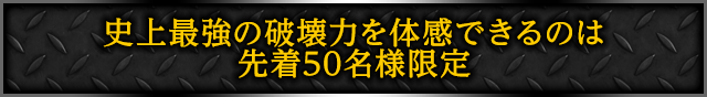 通常価格9,680円