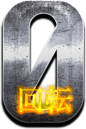e真・北斗無双 第5章 ドデカSTART『0回転完全セット直撃打法』