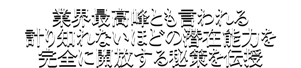 CR牙狼GOLDSTORM翔