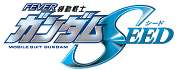 Pフィーバー機動戦士ガンダムSEED