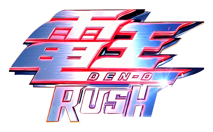 e仮面ライダー電王『初当り直撃打法＆電王RUSH無限連チャン打法』