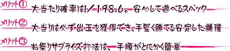 ybg1z哖m1/198.6BSėVׂXybN ybg2z哖͕KoʂlłA茘Ă肵@ ybg3zՂTvCYŖ@͎菇ƂɂȒP