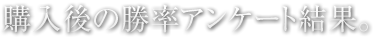 w̏AP[gʁB