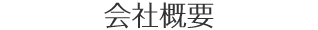 ЊTv