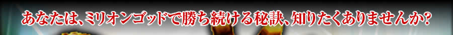 Ȃ́A~ISbhŏ錍Am肽܂񂩁H