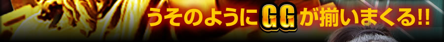 ̂悤GG܂