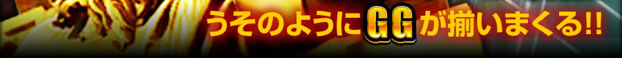 ̂悤GG܂