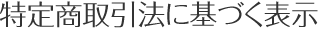 菤@ɊÂ\