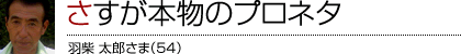 {̃vl^ H Y܁i54j