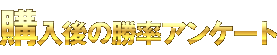 w̏AP[g