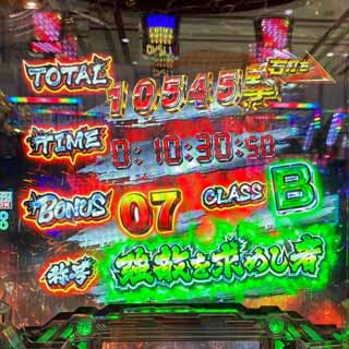 キャプチャ08