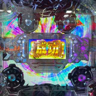 キャプチャ11