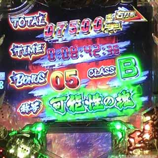 キャプチャ12