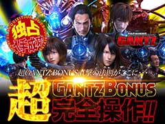 Ɛ萬!!GANTZ BONUS̖@…!CRςGANTZwGANTZ BONUSSx