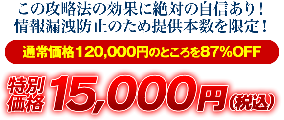 次世代型 Crルパン三世 消されたルパン 究極攻略 乱数クリア打法