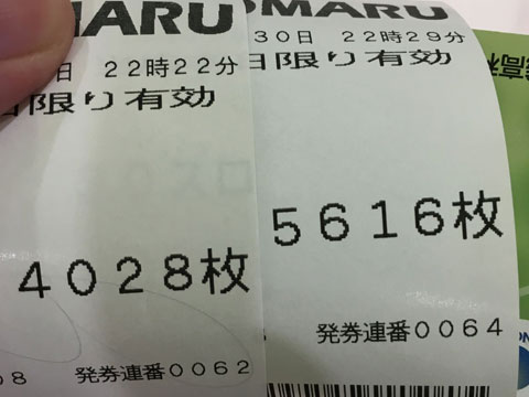 キャプチャ04