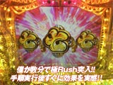 ͂ŋRush˓!!菇sシɌʂ!!