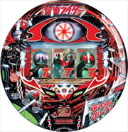 ぱちんこ仮面ライダー〜ショッカー全滅大作戦〜