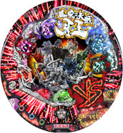 CR魔戒決戦牙王