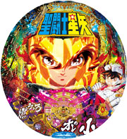 CR聖闘士星矢 星の運命