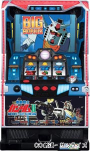 機動戦士ガンダムU〜哀・戦士編