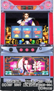 パチスロ北斗の拳2 ネクストゾーン闘・将