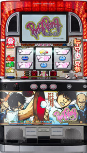 パチスロ ピンポン