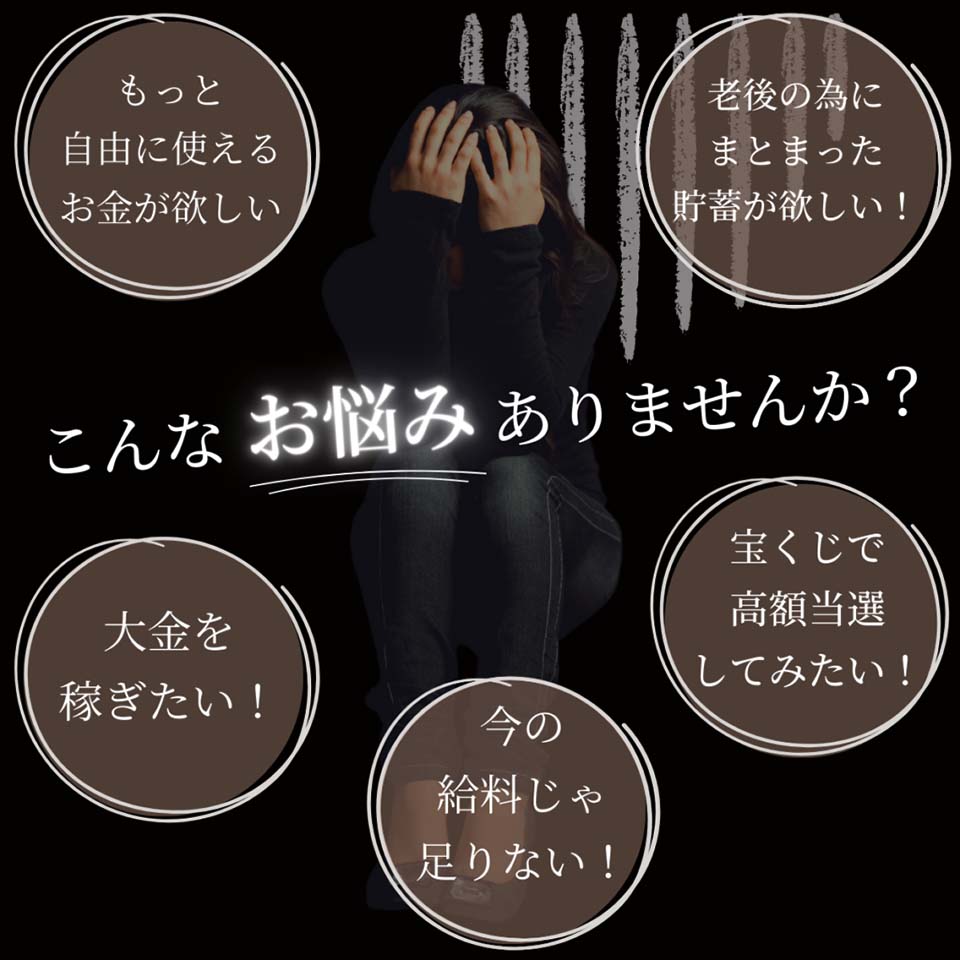 こんなお悩みありませんか？