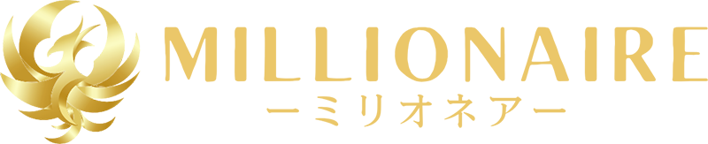 ロト6・ロト7・ミニロト・ナンバーズ3・ナンバーズ4『ミリオネア - MILLIONAIRE』