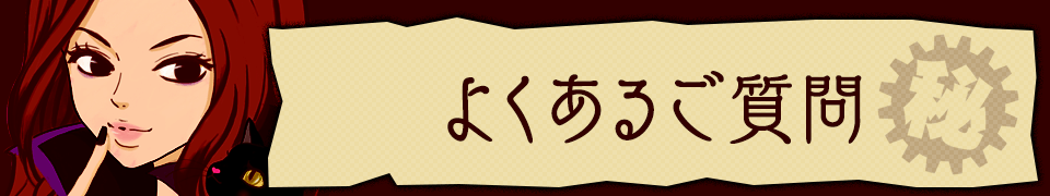 ロト7の抽選機は、ロト6と同じ「夢ロト君」