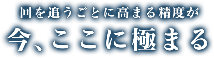 ［圧倒的・的中精度］ナンバーズ3的中への高性能ナビゲーションがついに登場!!!