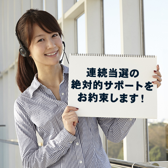 オペレーターイメージ