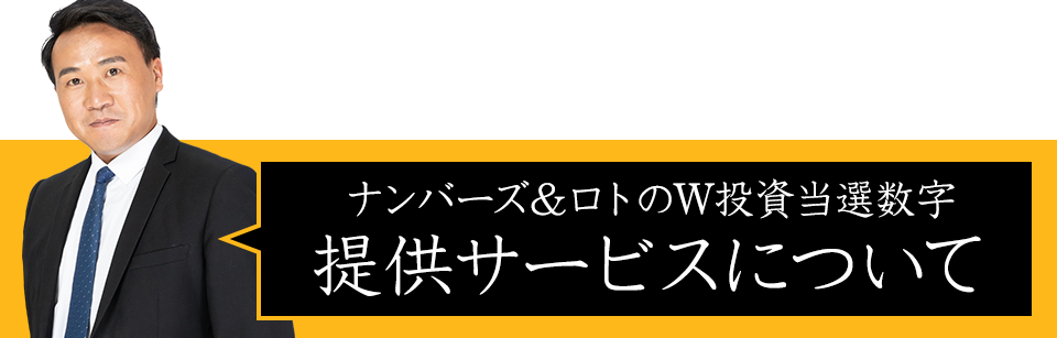 序章