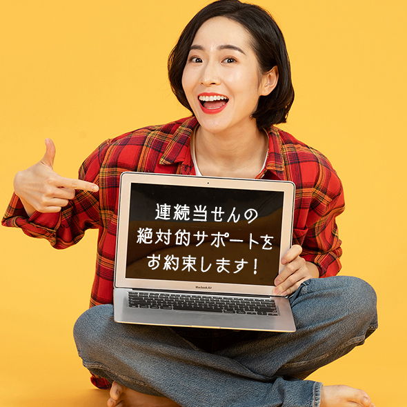 オペレーターイメージ